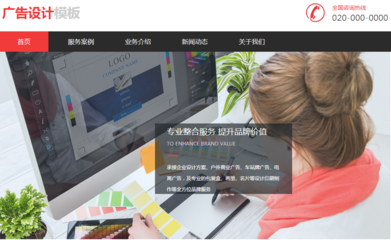 网站建设多少钱?网站建设一般多少钱?企业建设多少钱?
