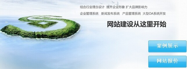 肇庆创展网站建设公司 充满活力的软件开发团队为您服务